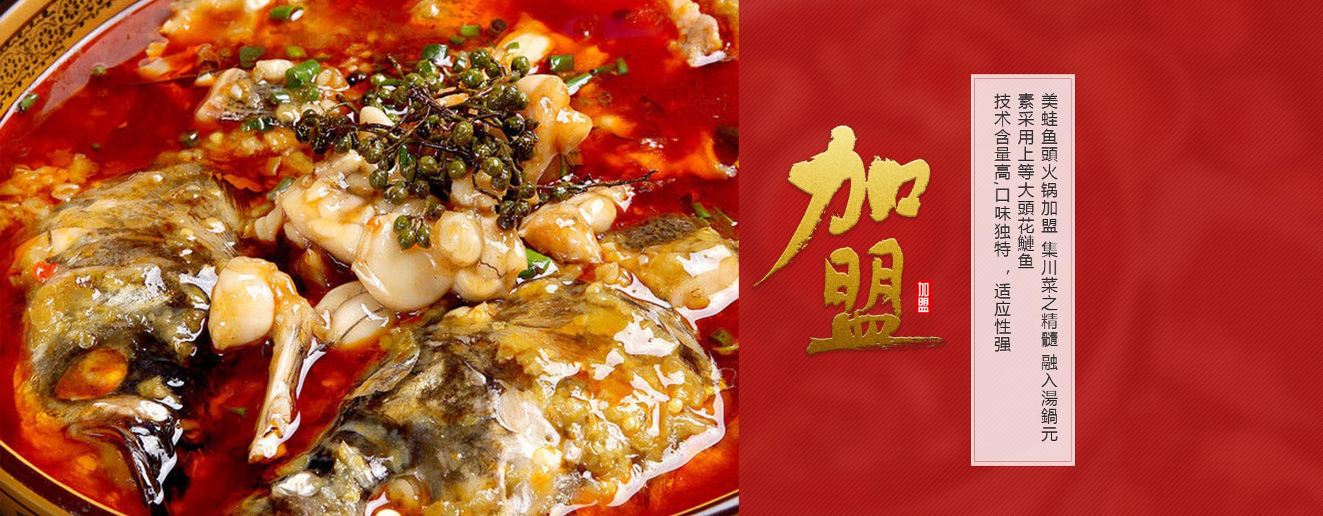 重庆齐庆餐饮文化管理有限公司
